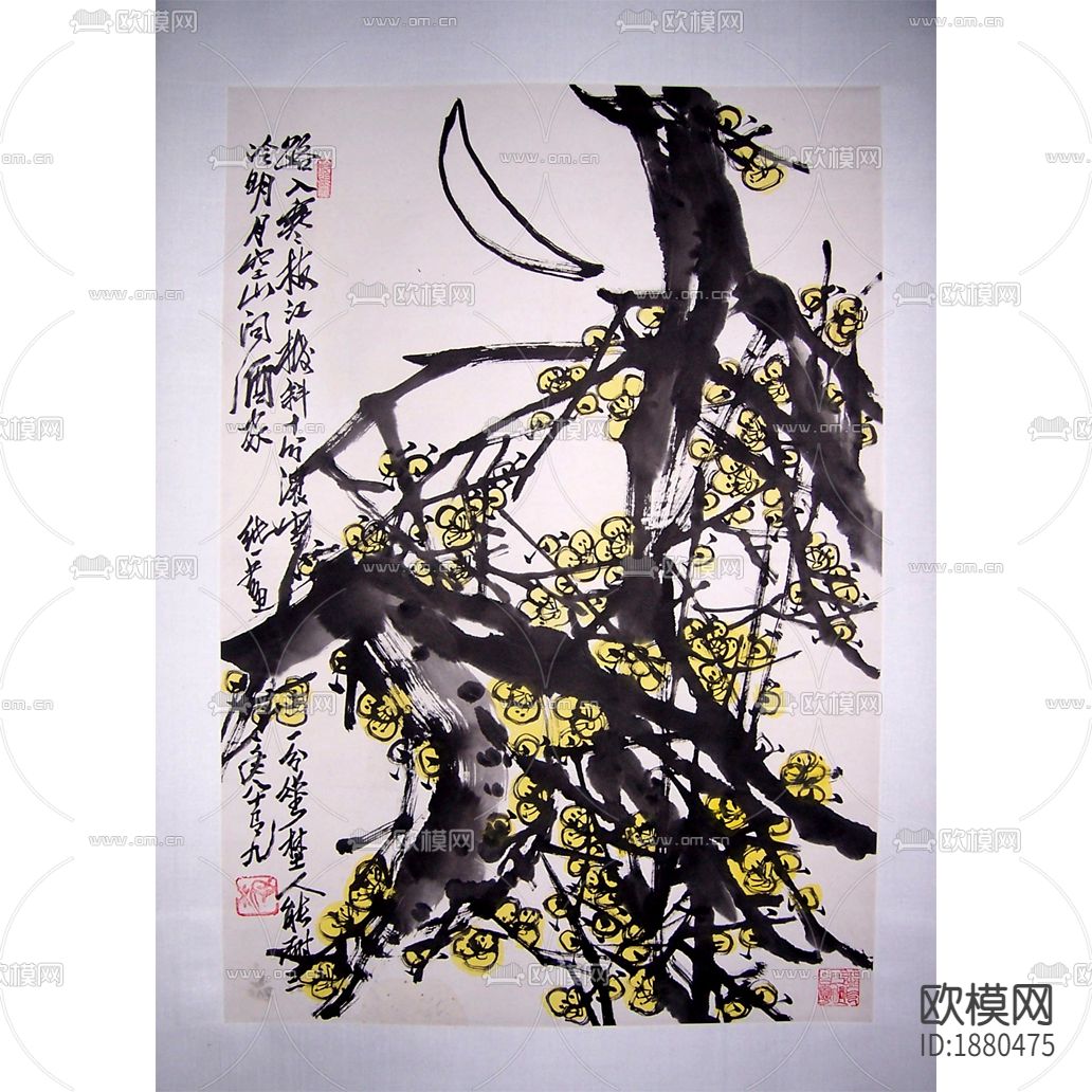 水墨字画