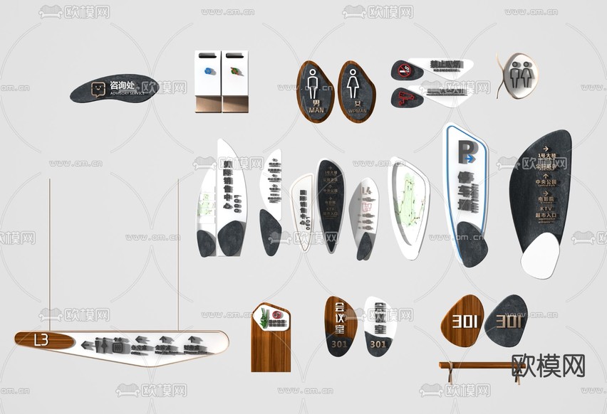 现代商场导视牌标识牌3d模型下载