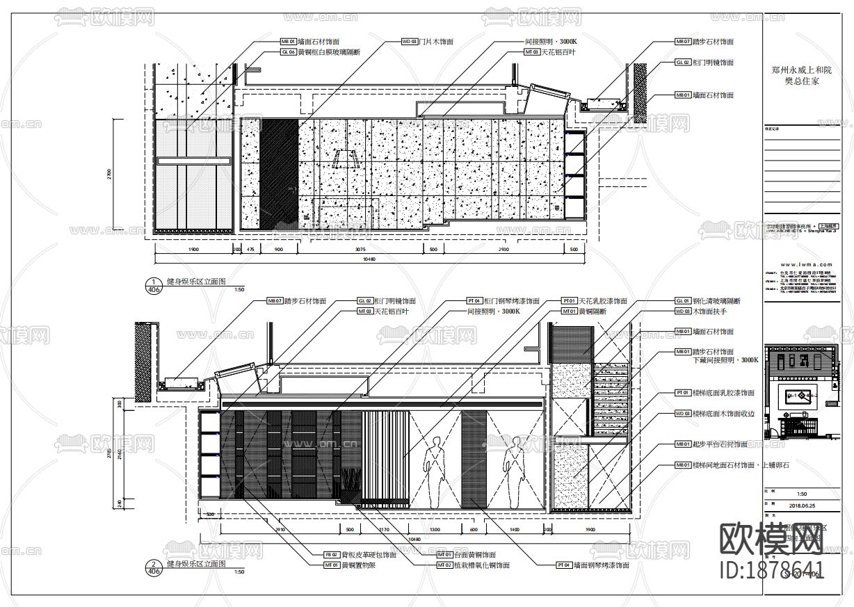 [郑州]永威上和院样板间CAD施工图下载（渲染图4）