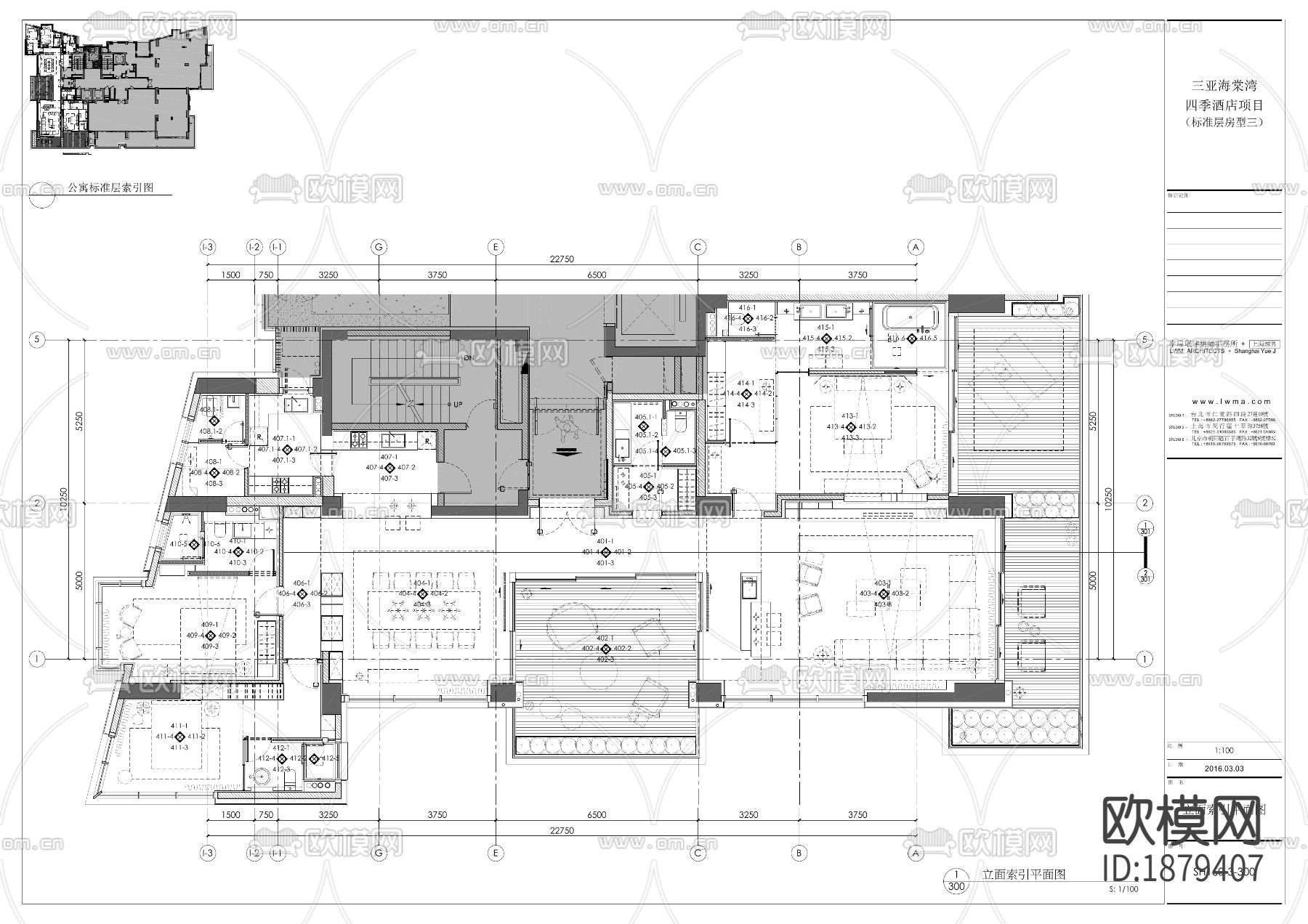 家装住宅cad施工图下载（渲染图2）