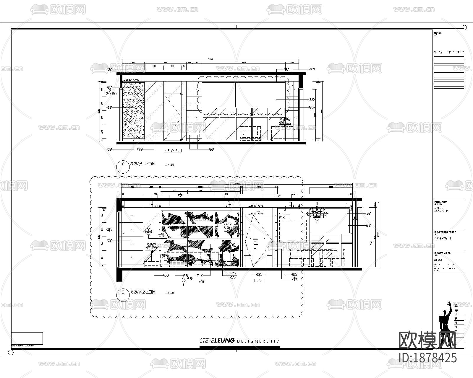 整装家居cad施工图下载（渲染图2）
