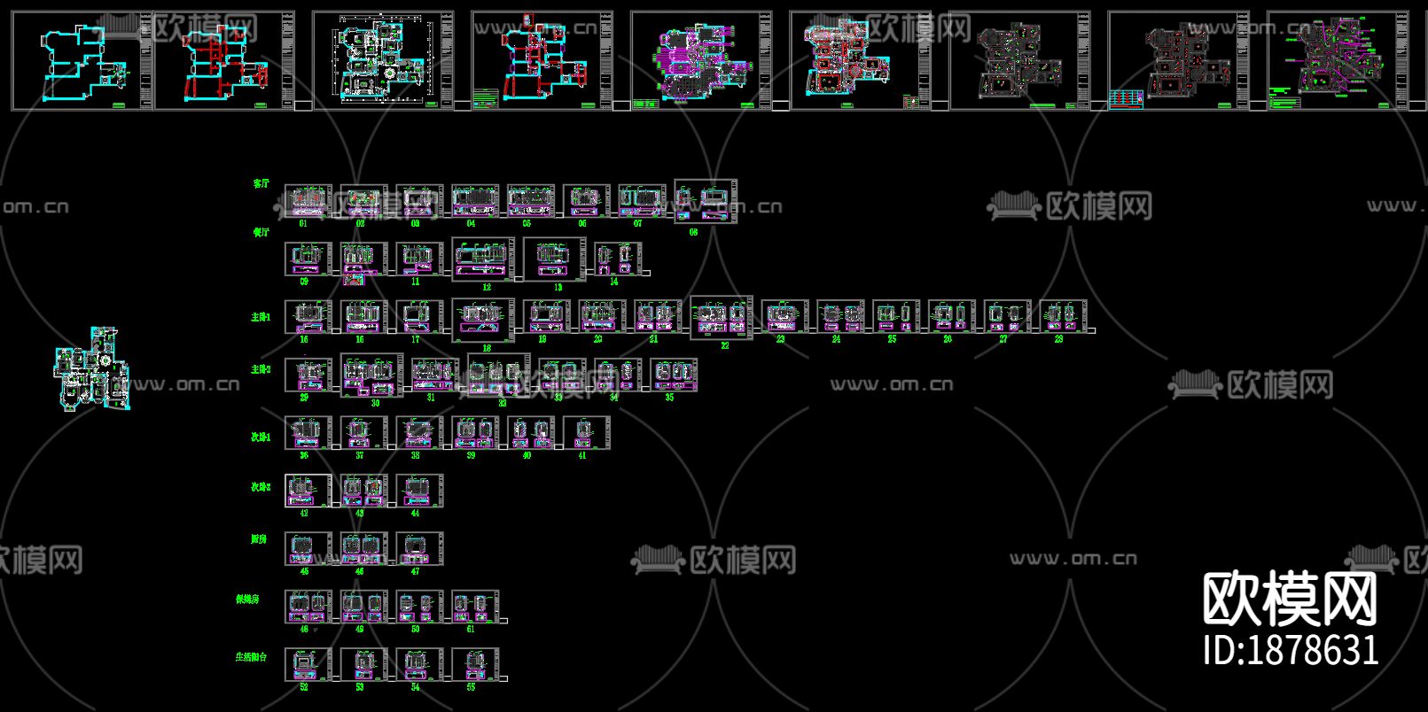 名城银河湾住宅CAD施工图下载（渲染图5）
