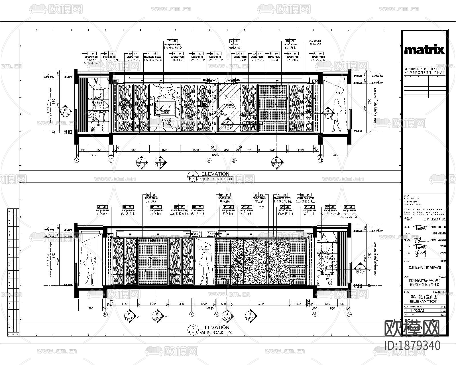 家装住宅cad施工图下载（渲染图3）