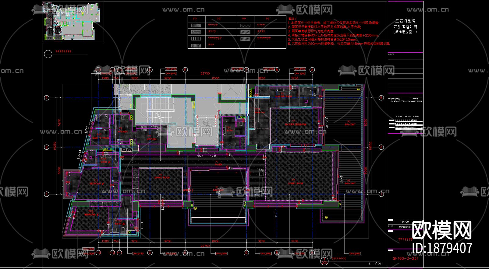 家装住宅cad施工图下载（渲染图4）
