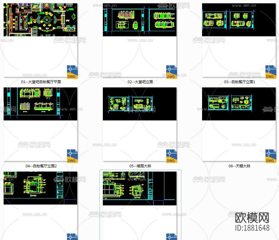 自助餐厅cad施工图下载（渲染图8）