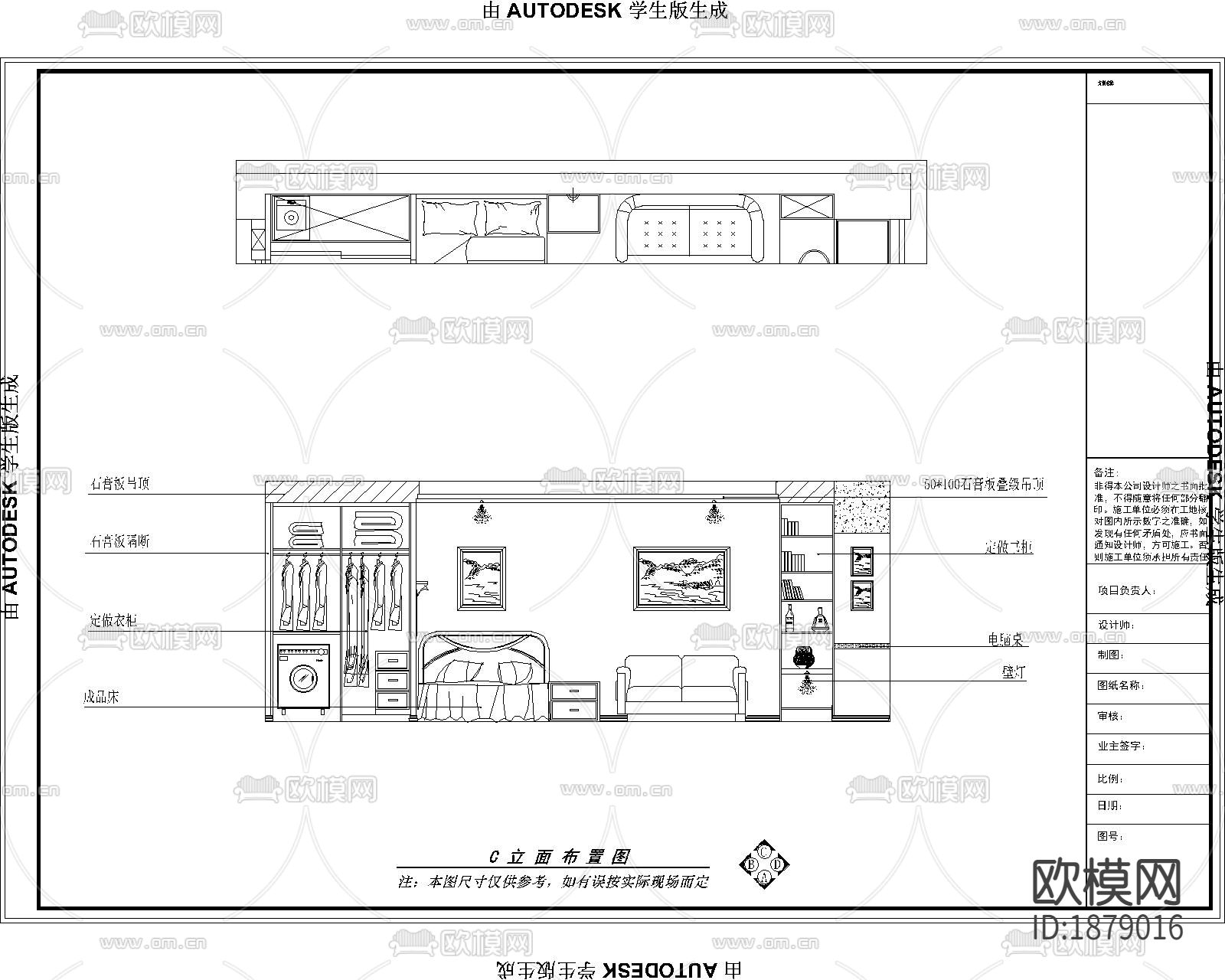 公寓住宅cad施工图下载（渲染图2）