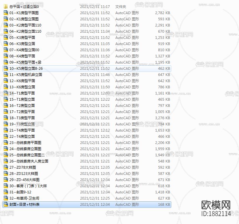酒店cad施工图下载（渲染图10）