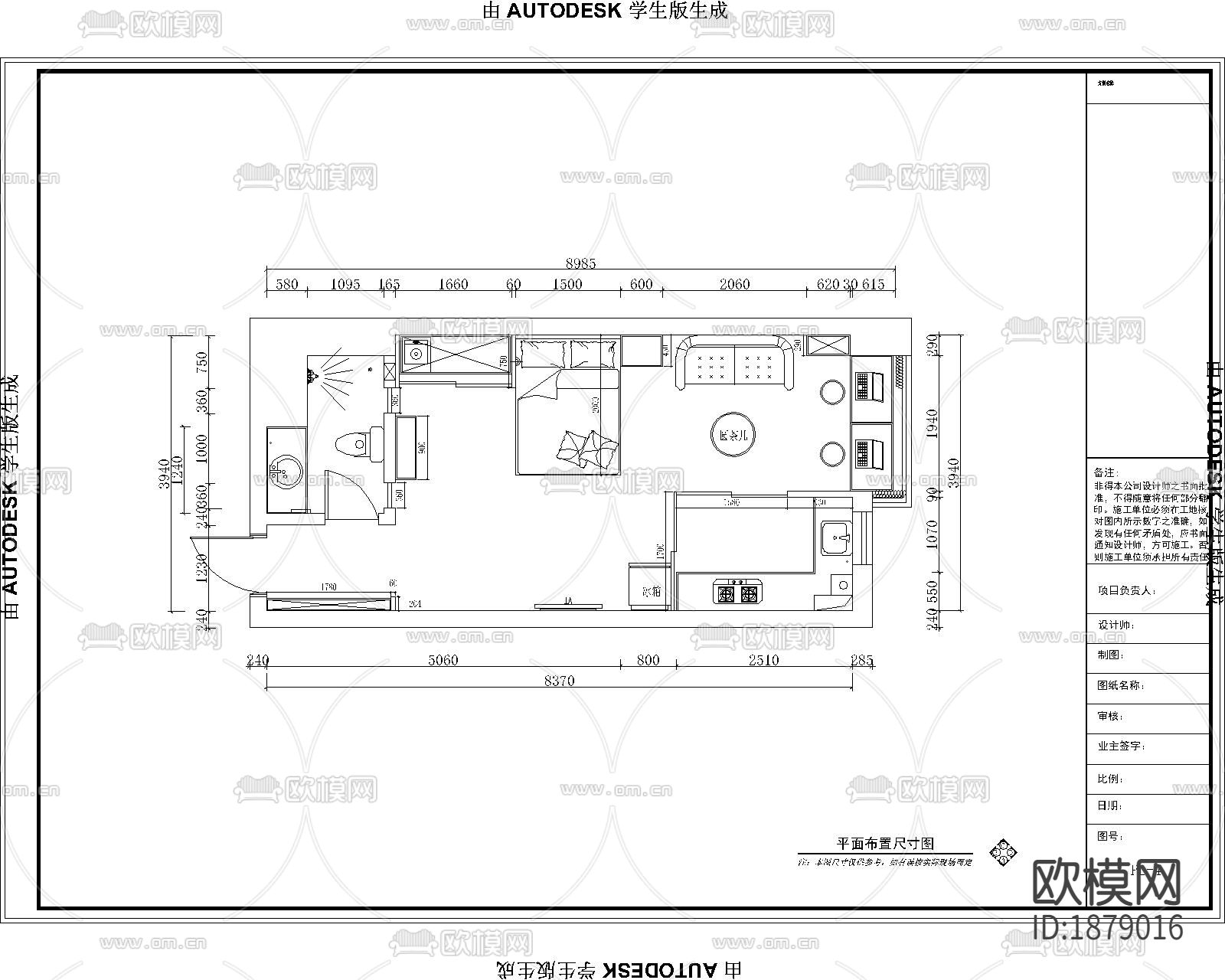 公寓住宅cad施工图下载（渲染图1）