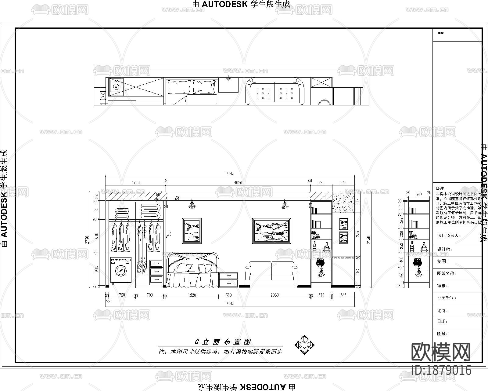 公寓住宅cad施工图下载（渲染图3）