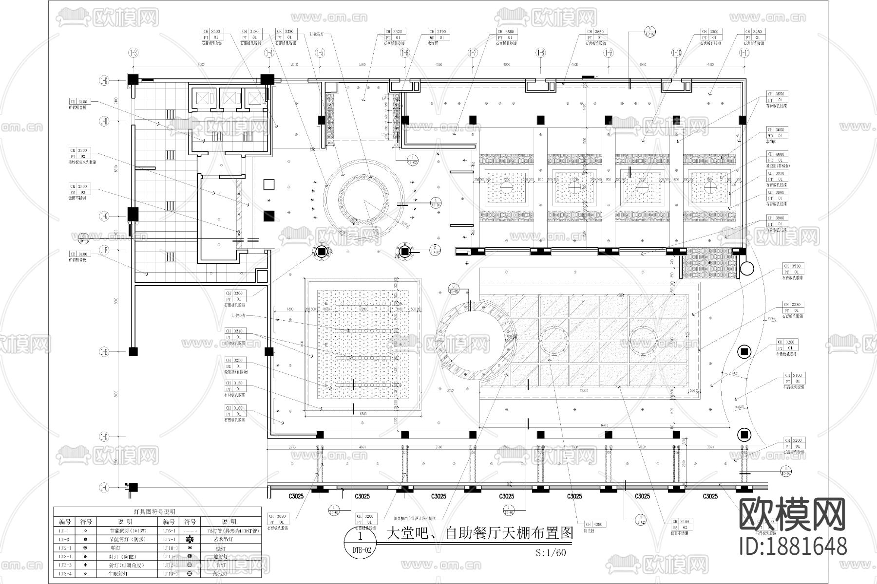 自助餐厅cad施工图下载（渲染图2）