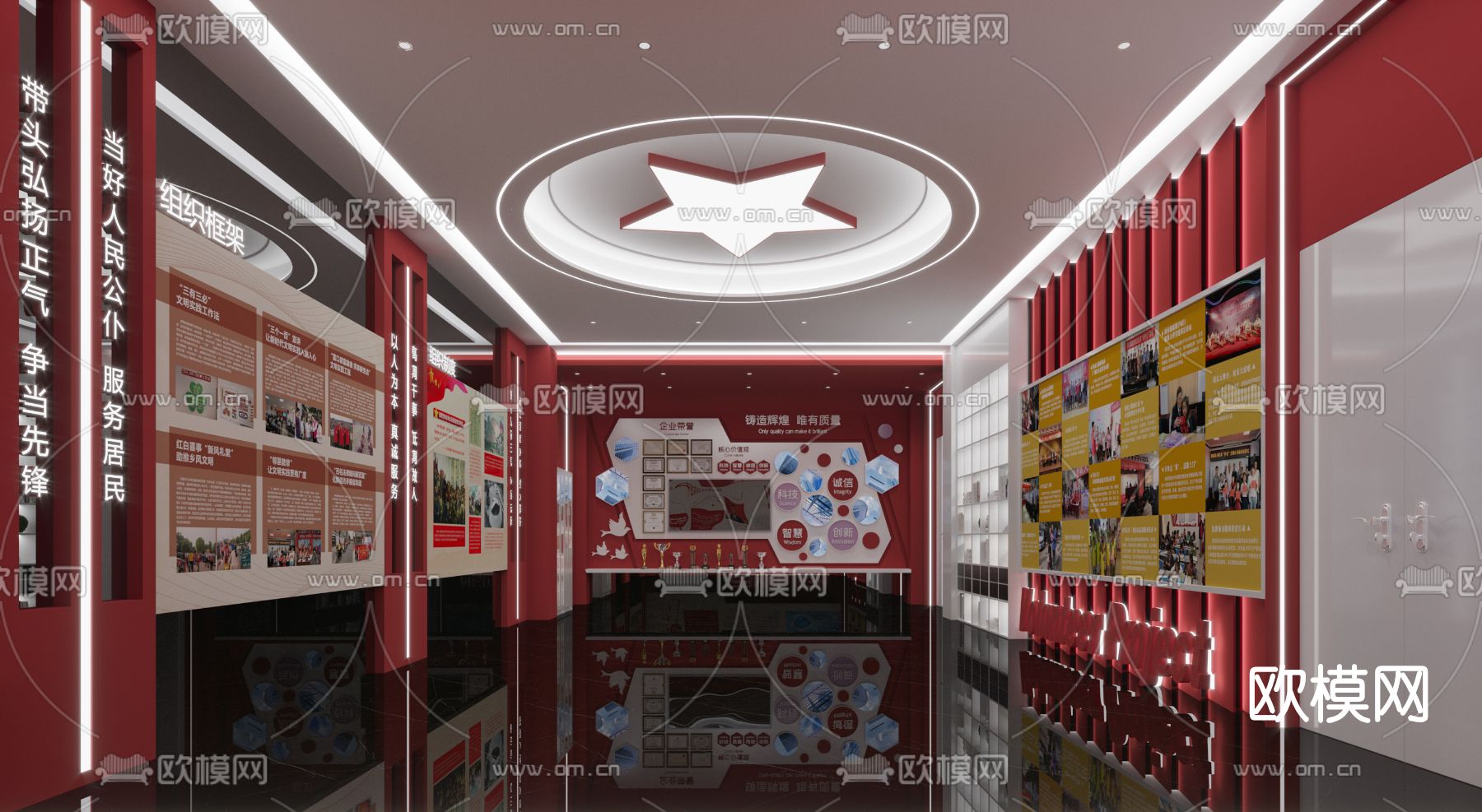 现代党建展厅3d模型