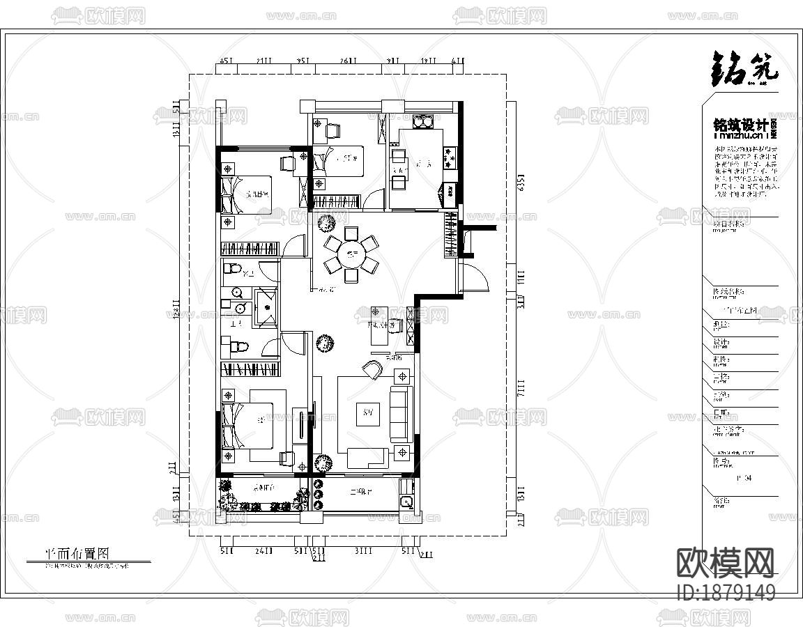 现代台式风格160㎡3室住宅CAD施工图下载（渲染图6）