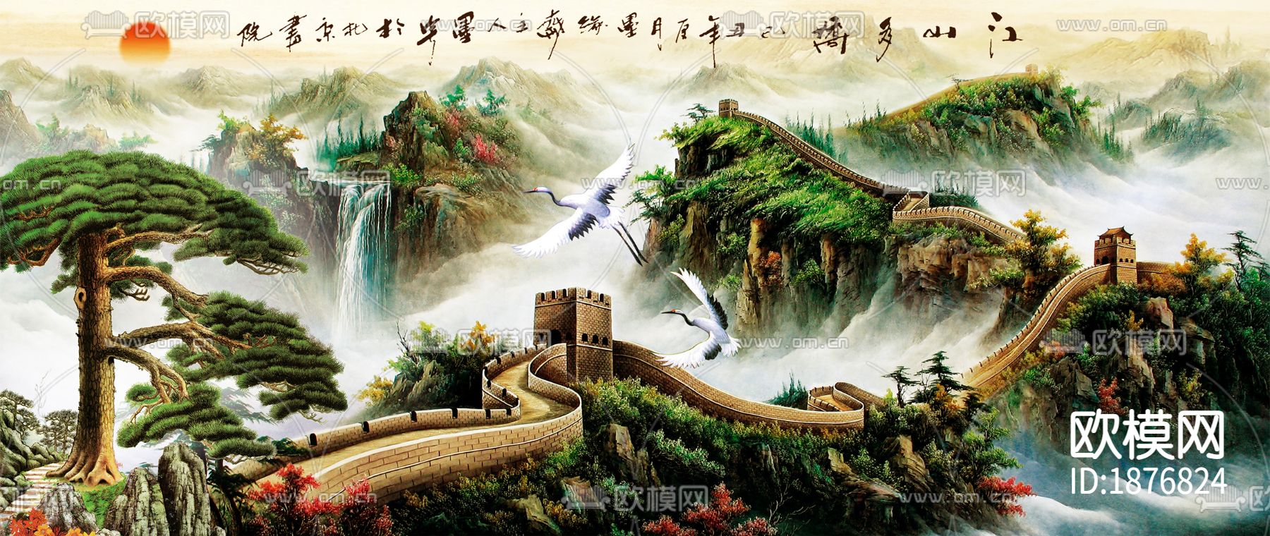 中式国画贴图下载（渲染图4）