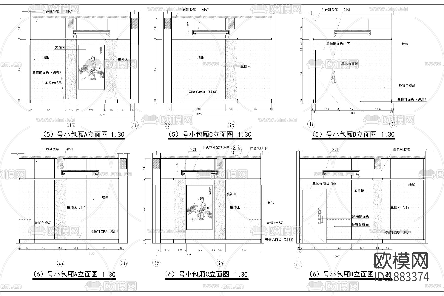 中餐厅cad施工图下载（渲染图9）