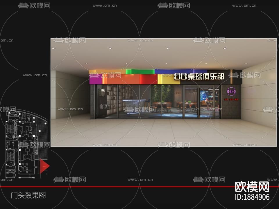 台球俱乐部cad施工图下载（渲染图2）