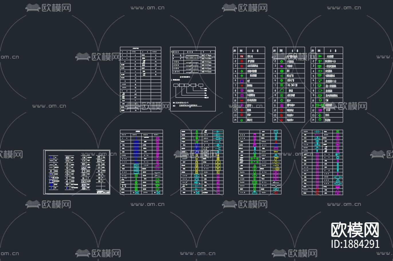 安防系统通用图形符号cad图库下载（渲染图6）