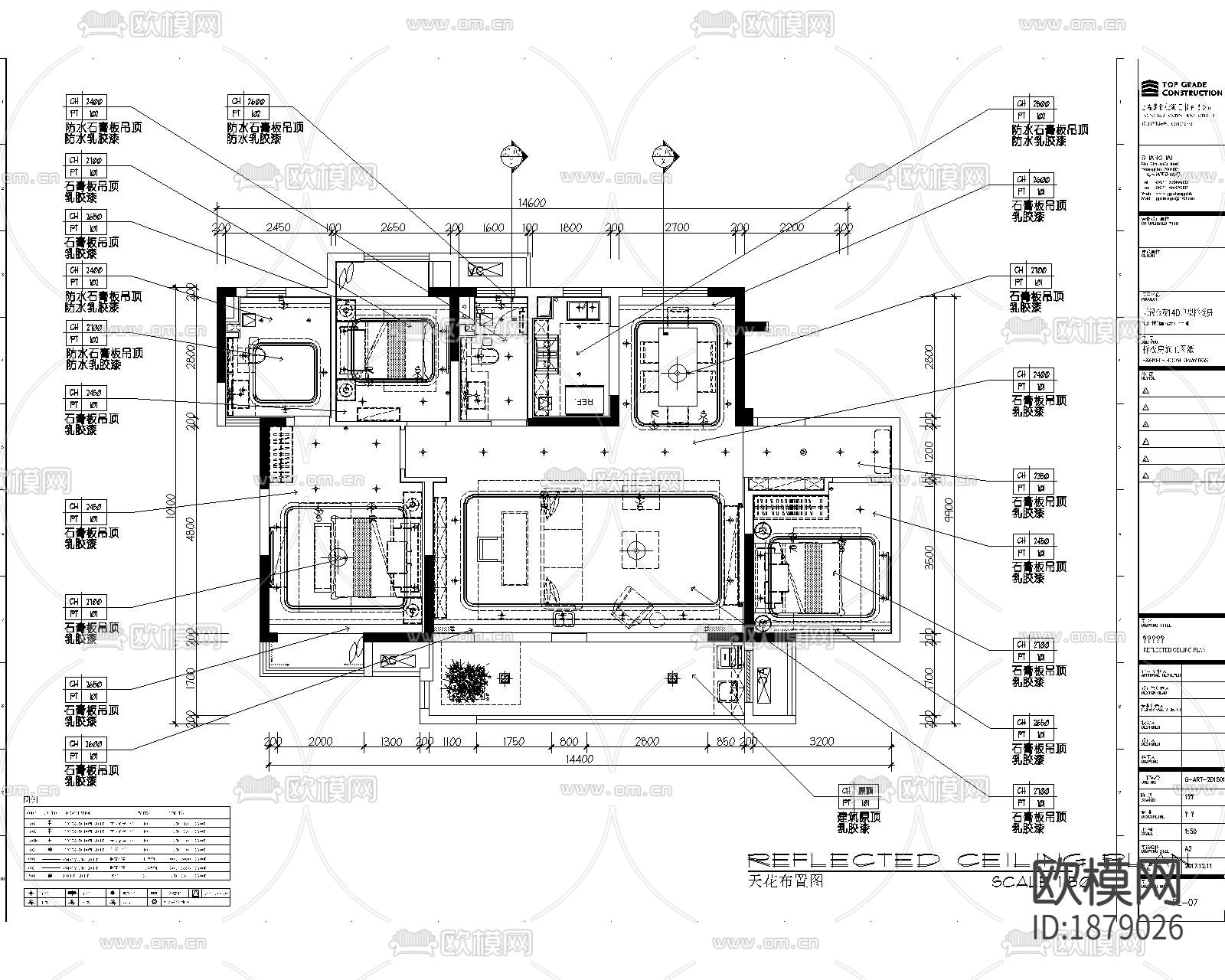 金茂府122㎡现代两居样板间CAD施工图效果图下载（渲染图1）