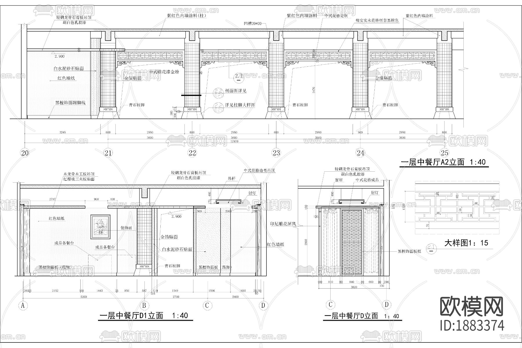 中餐厅cad施工图下载（渲染图7）