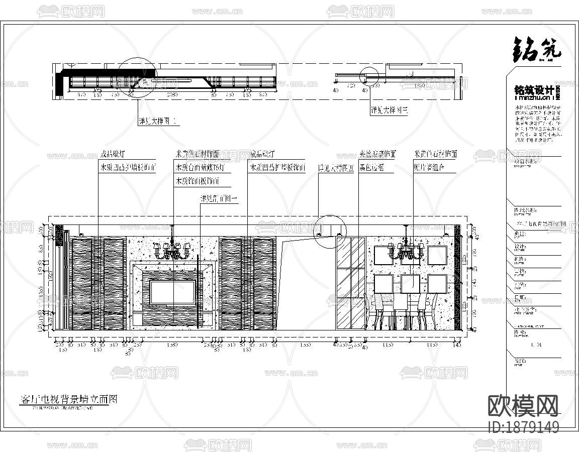 现代台式风格160㎡3室住宅CAD施工图下载（渲染图5）