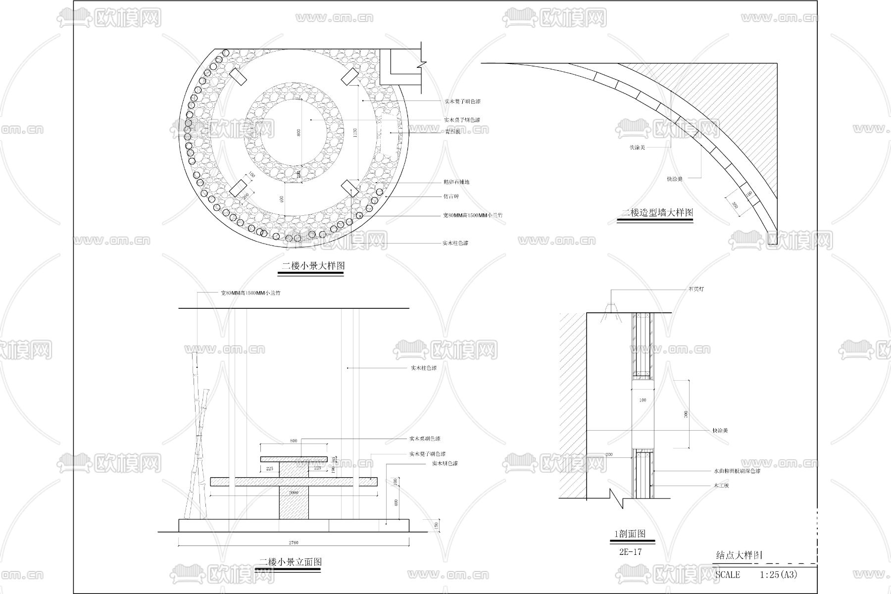 北海道足浴理疗会所cad全套施工图下载（渲染图8）
