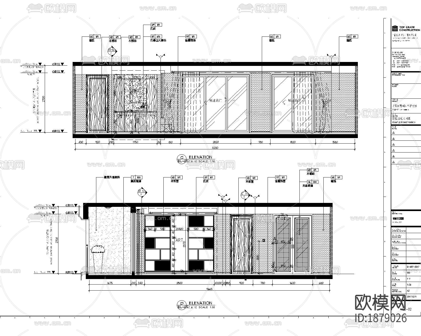 金茂府122㎡现代两居样板间CAD施工图效果图下载（渲染图2）