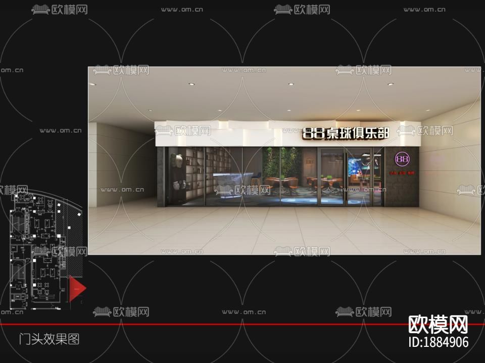 台球俱乐部cad施工图下载（渲染图1）