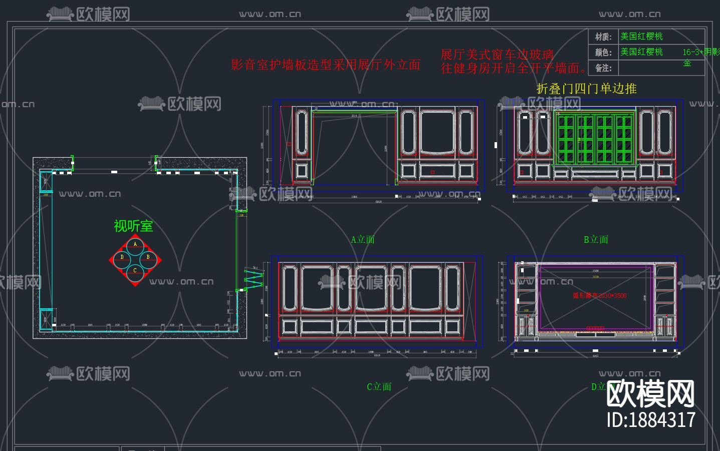 别墅cad平面布置图下载（渲染图2）
