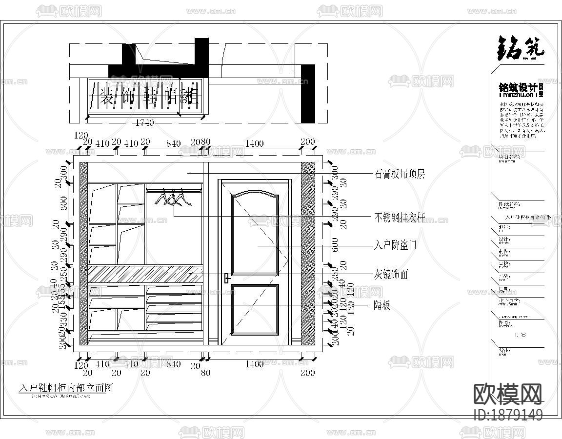 现代台式风格160㎡3室住宅CAD施工图下载（渲染图3）