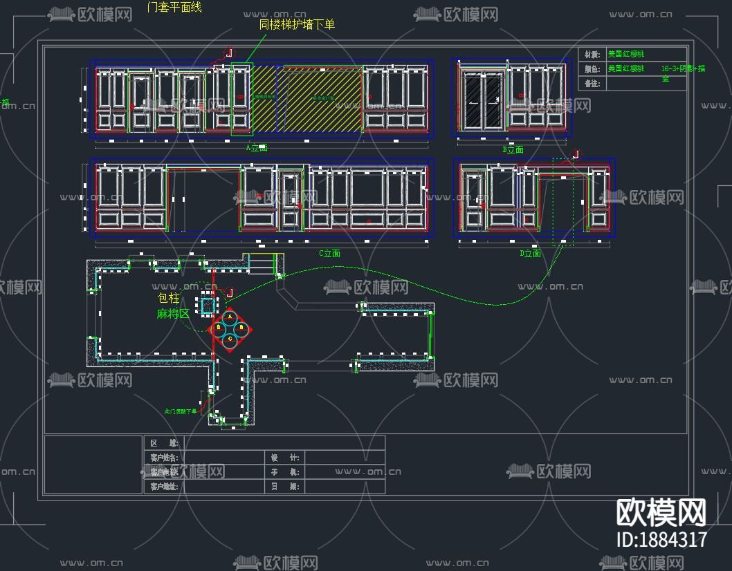 别墅cad平面布置图下载（渲染图4）