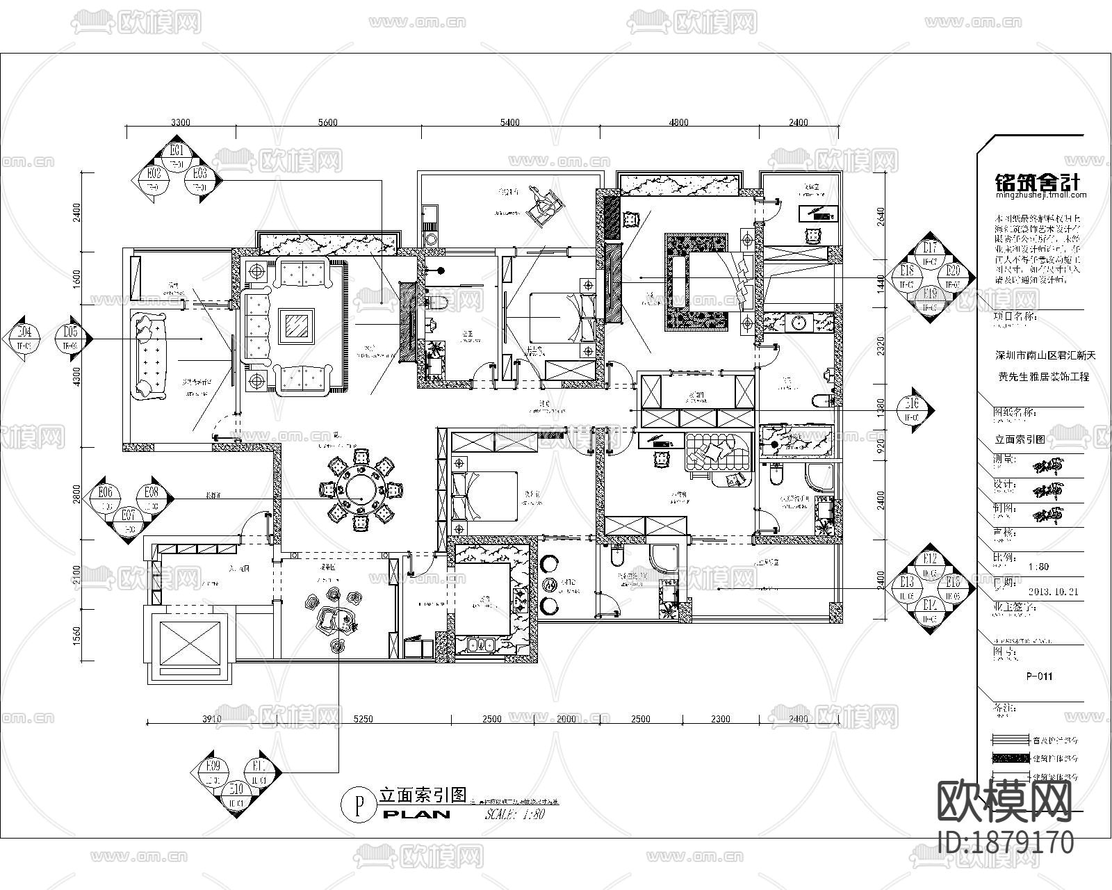 欧陆风格三居室整体家居CAD施工图下载（渲染图5）