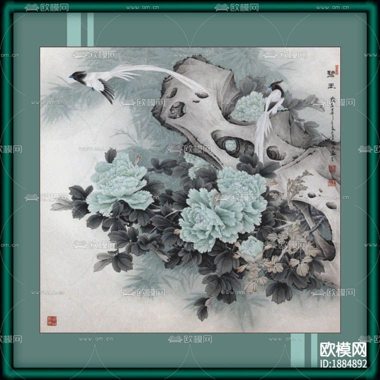 水墨字画