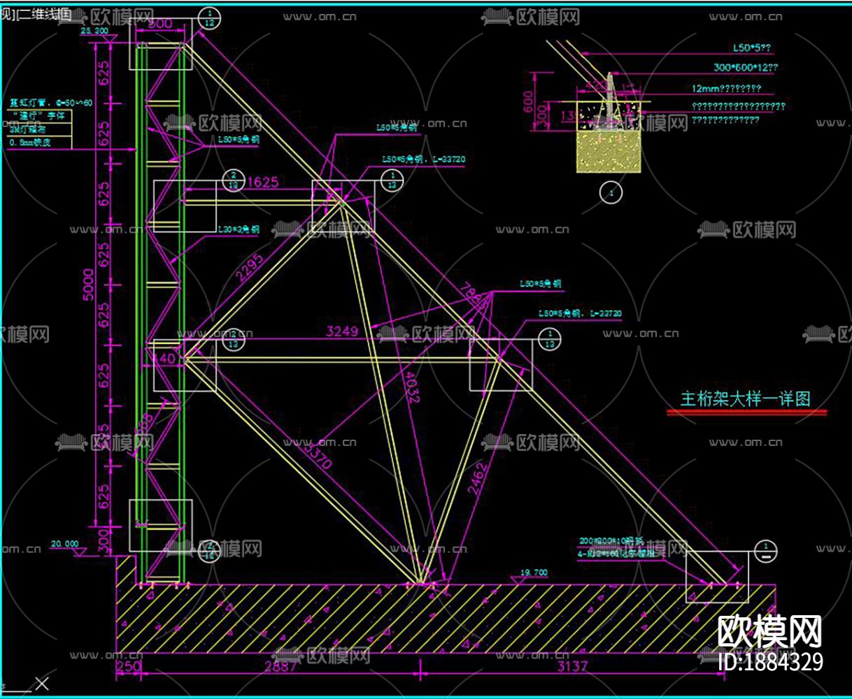 广告牌cad立面图下载（渲染图7）