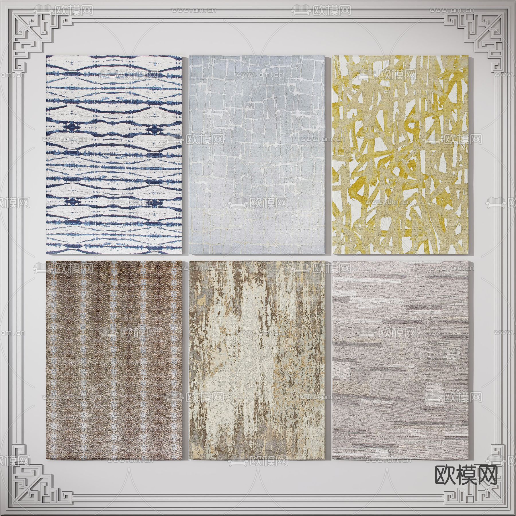 北欧布艺地毯3d模型下载