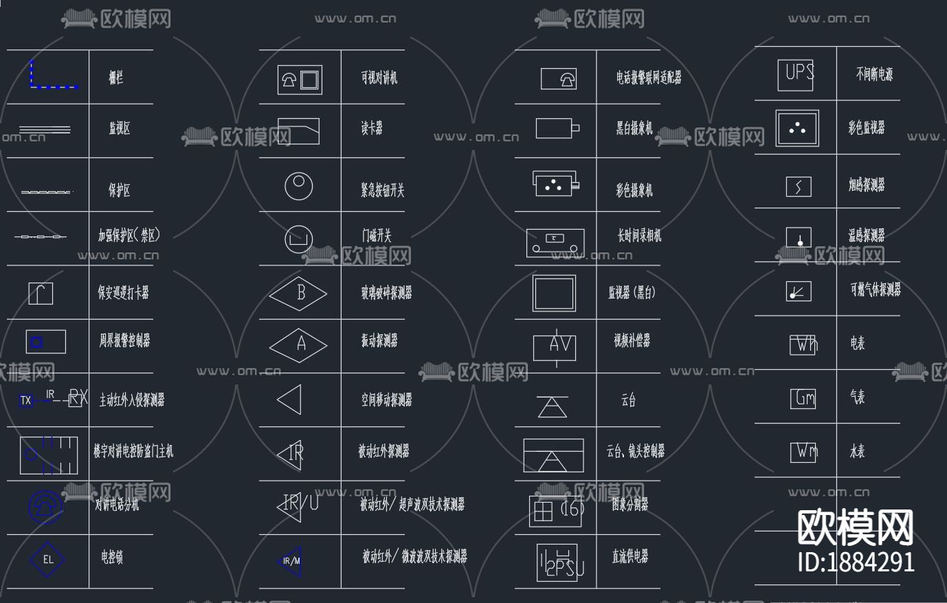 安防系统通用图形符号cad图库下载（渲染图3）