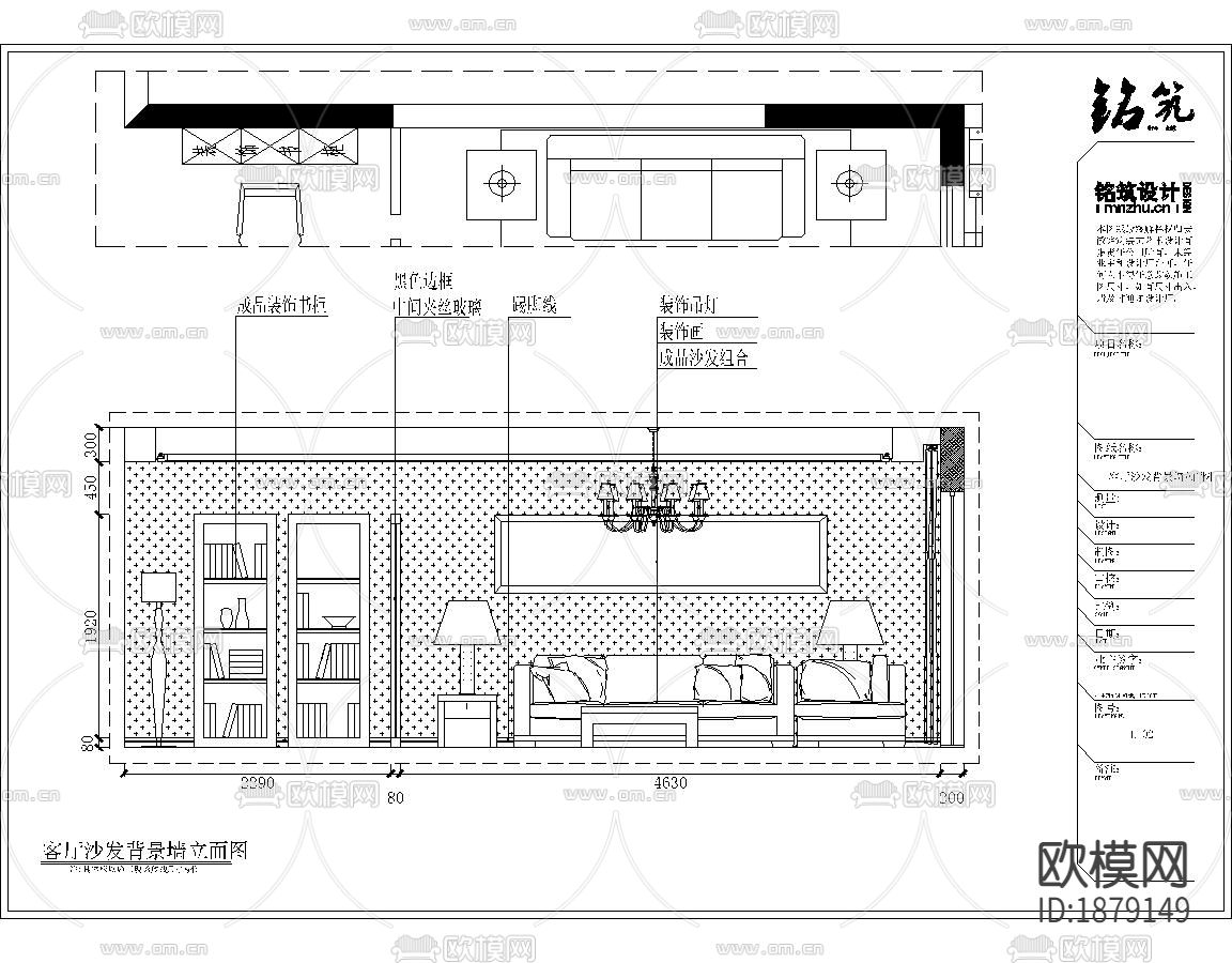 现代台式风格160㎡3室住宅CAD施工图下载（渲染图2）