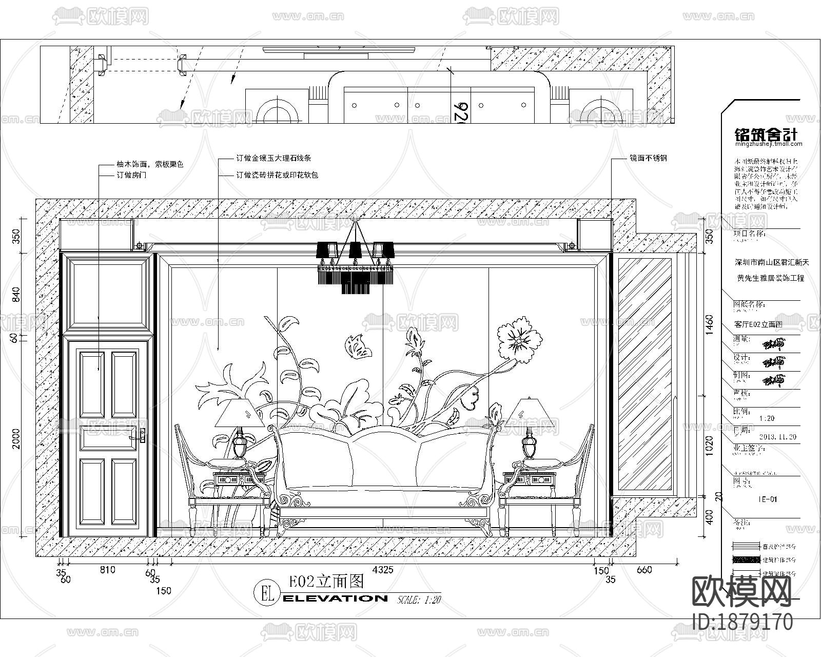 欧陆风格三居室整体家居CAD施工图下载（渲染图1）
