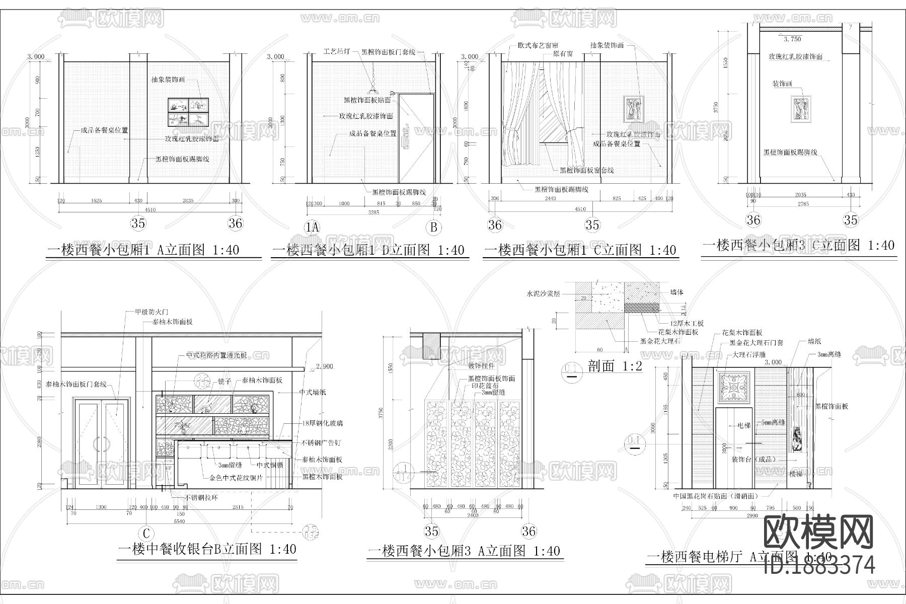 中餐厅cad施工图下载（渲染图6）