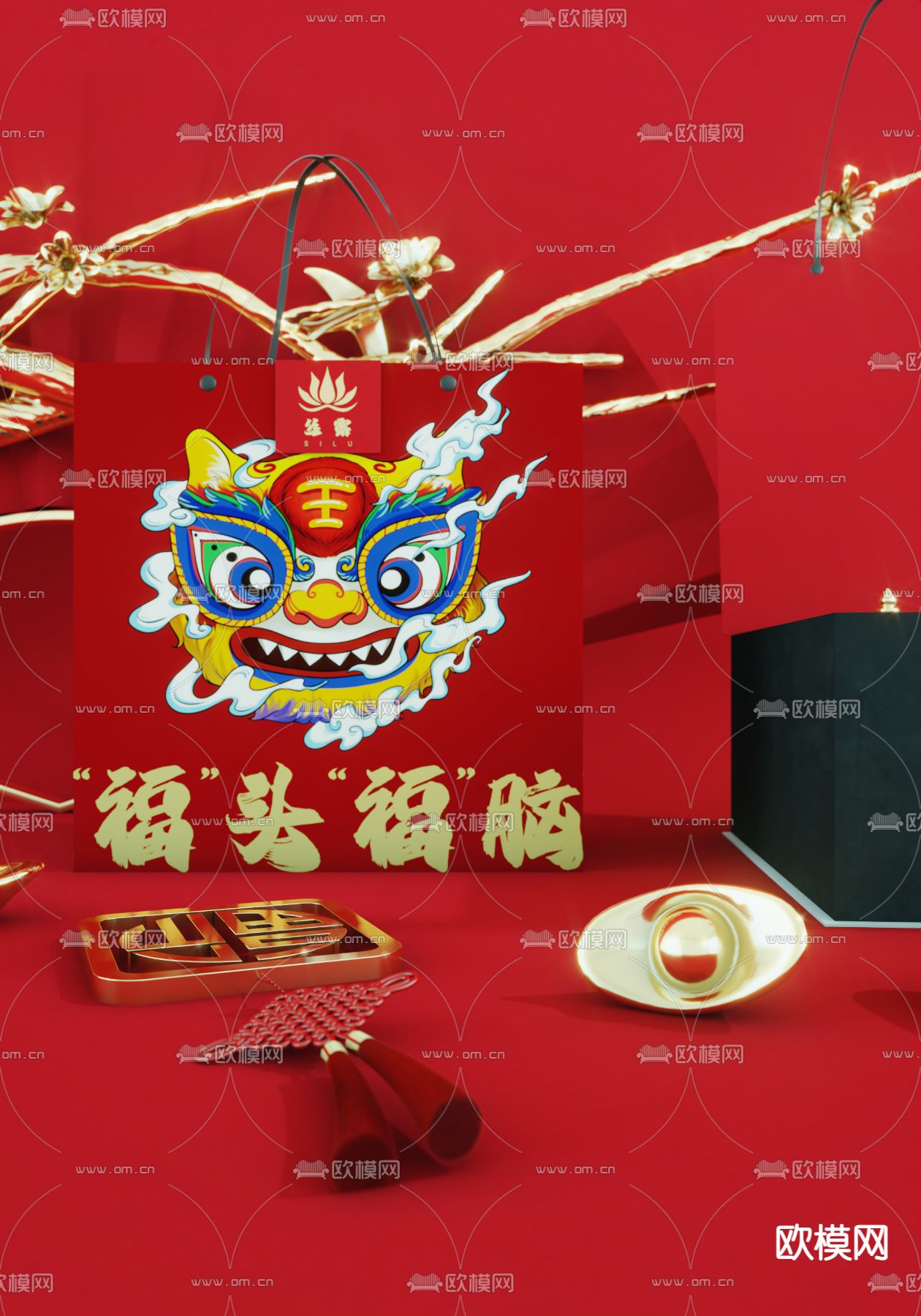现代虎年茶叶礼盒3d模型