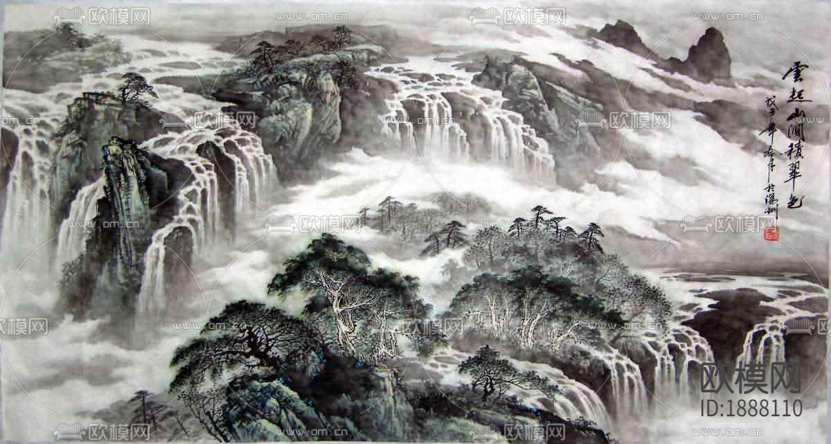 水墨字画