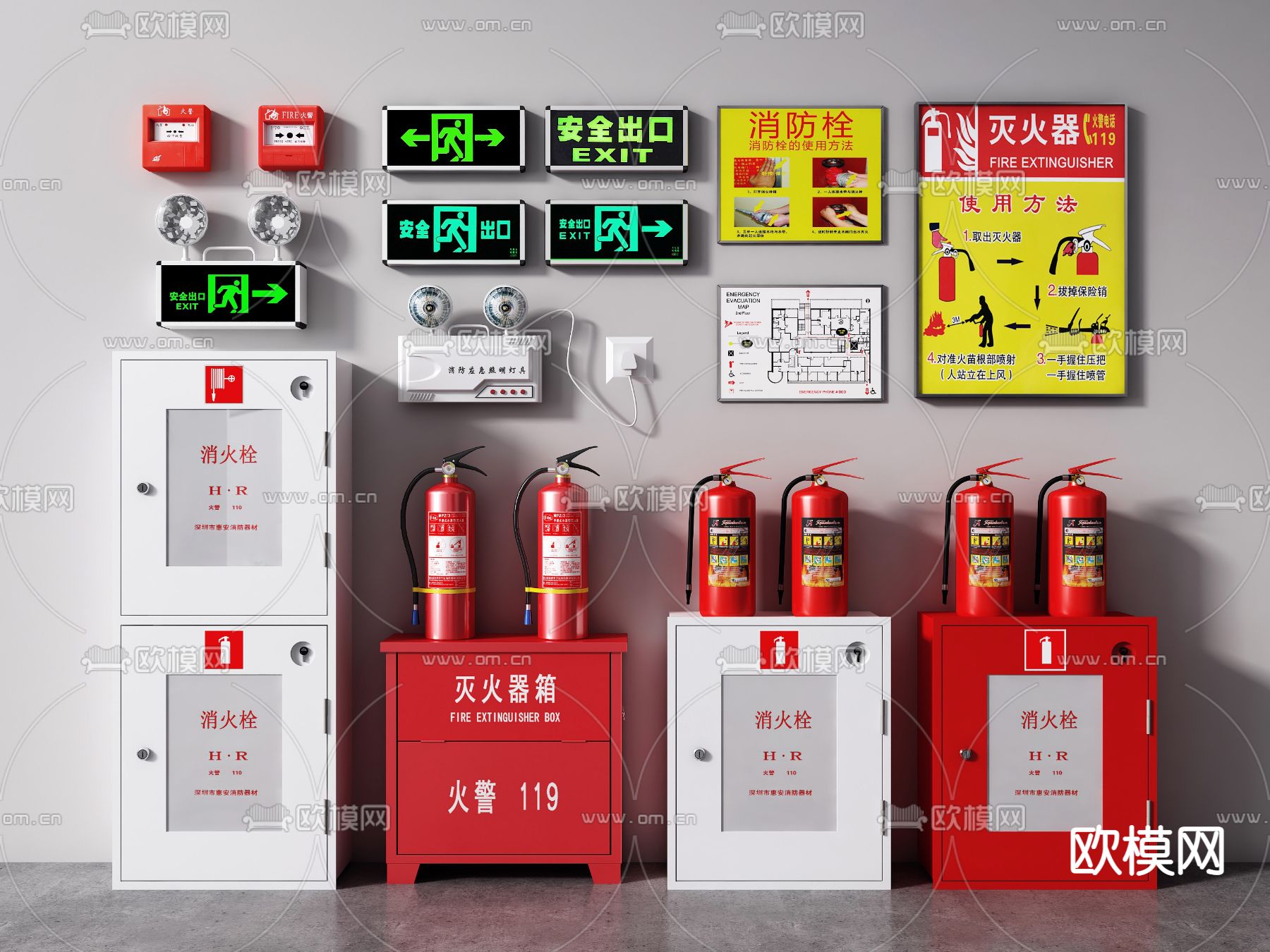 现代消防栓灭火器消防设备3d模型下载