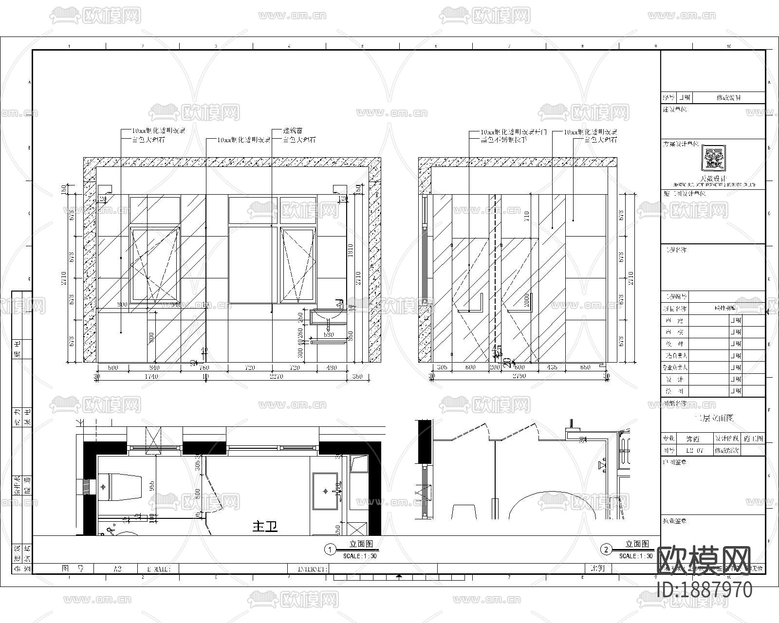整装家居cad施工图下载（渲染图1）