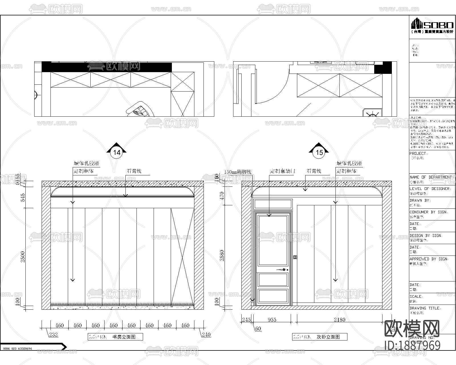 住宅卧室cad施工图下载（渲染图3）