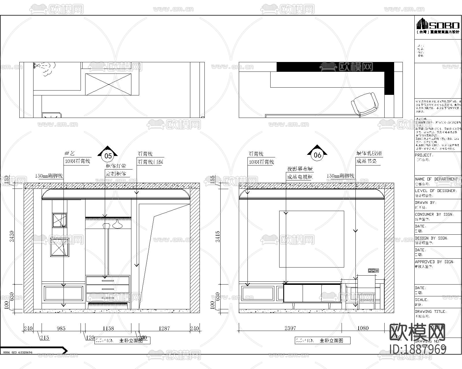 住宅卧室cad施工图下载（渲染图2）