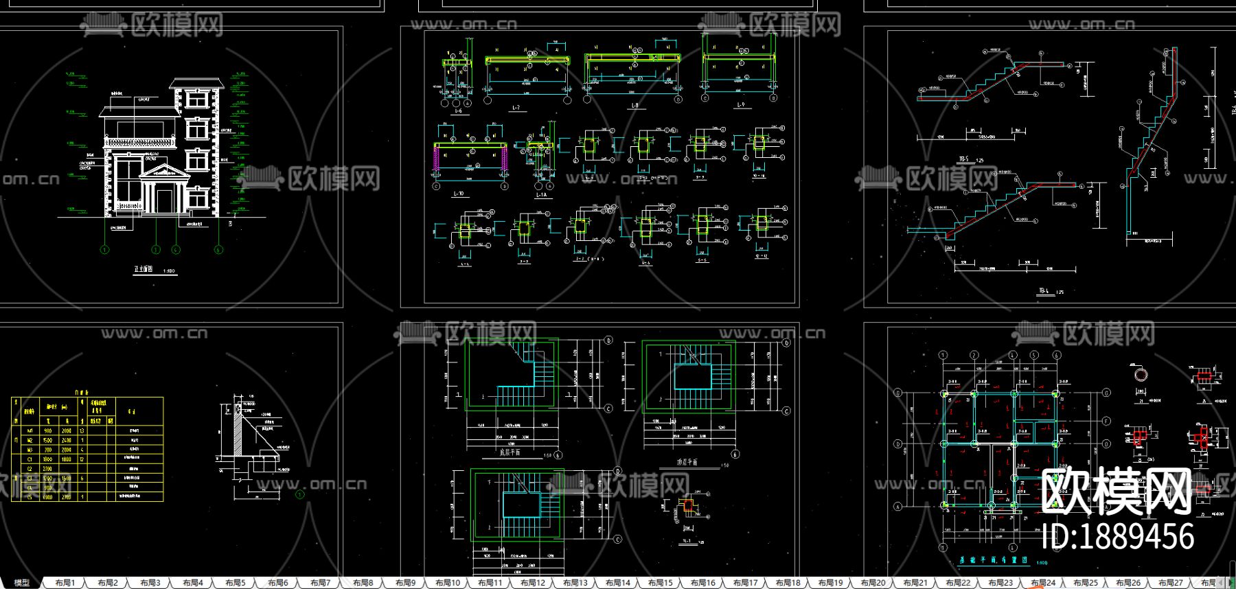别墅cad平面布置图下载（渲染图4）
