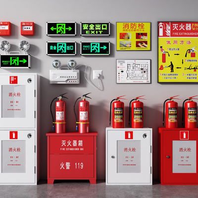  现代消防设备su模型 