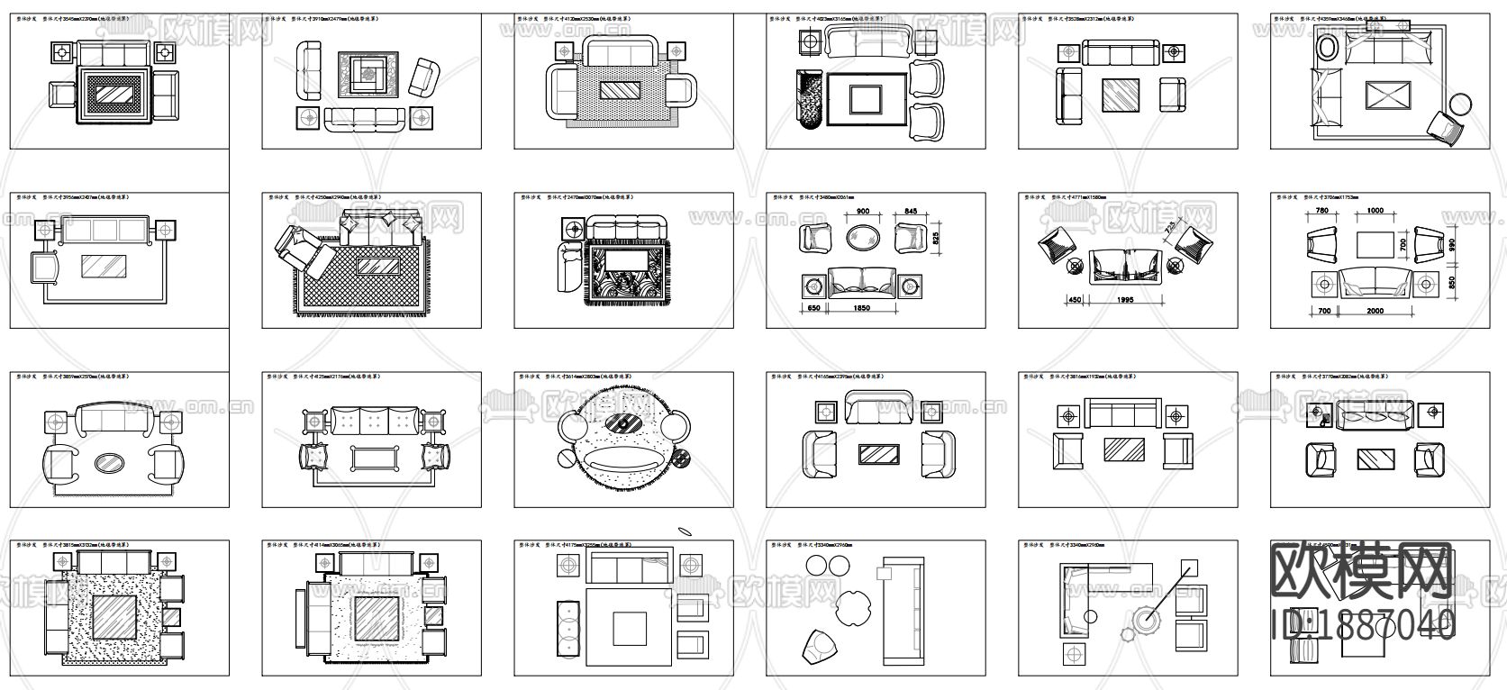 现代沙发平面立面图库下载（渲染图1）