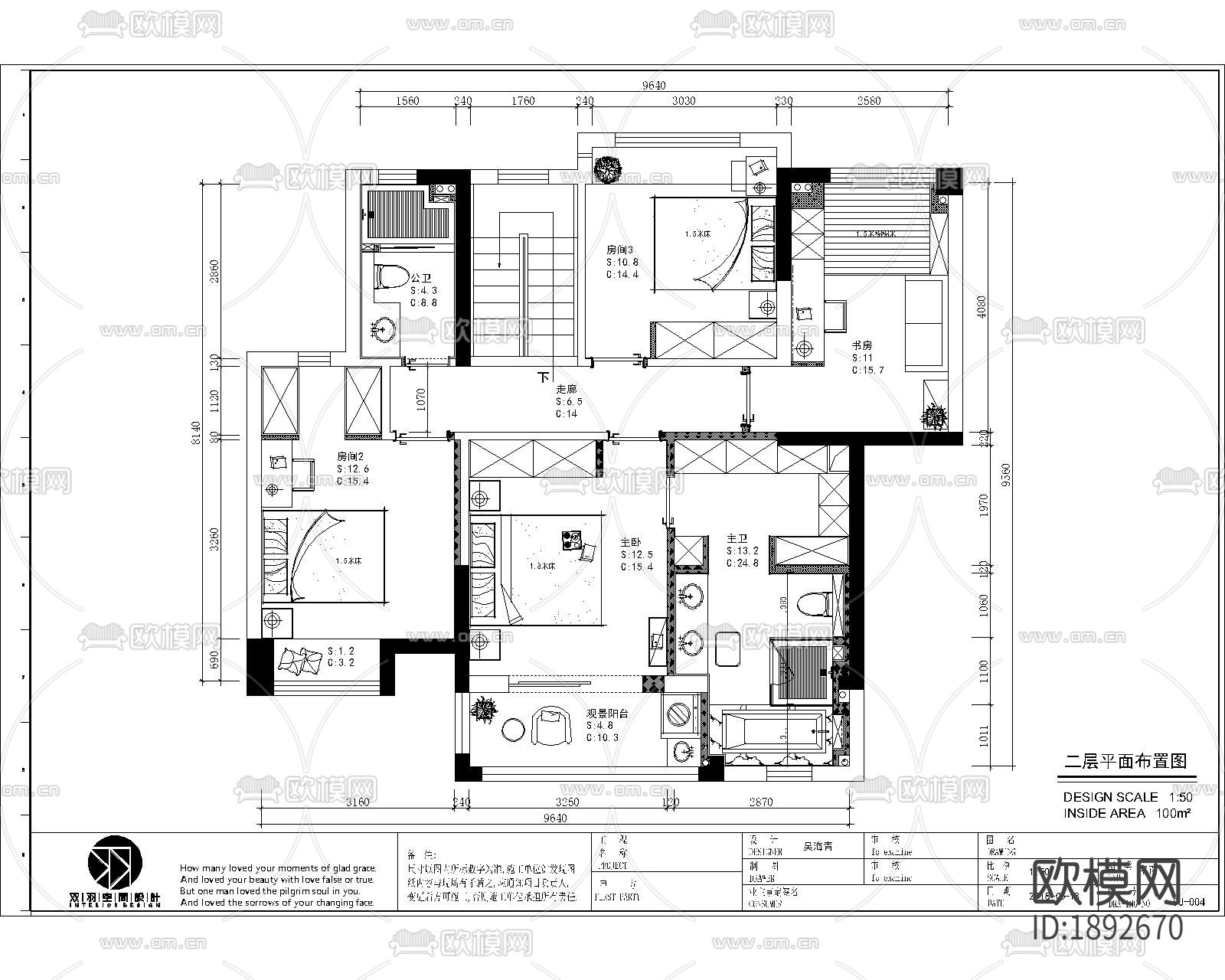 整装家居cad施工图下载（渲染图1）
