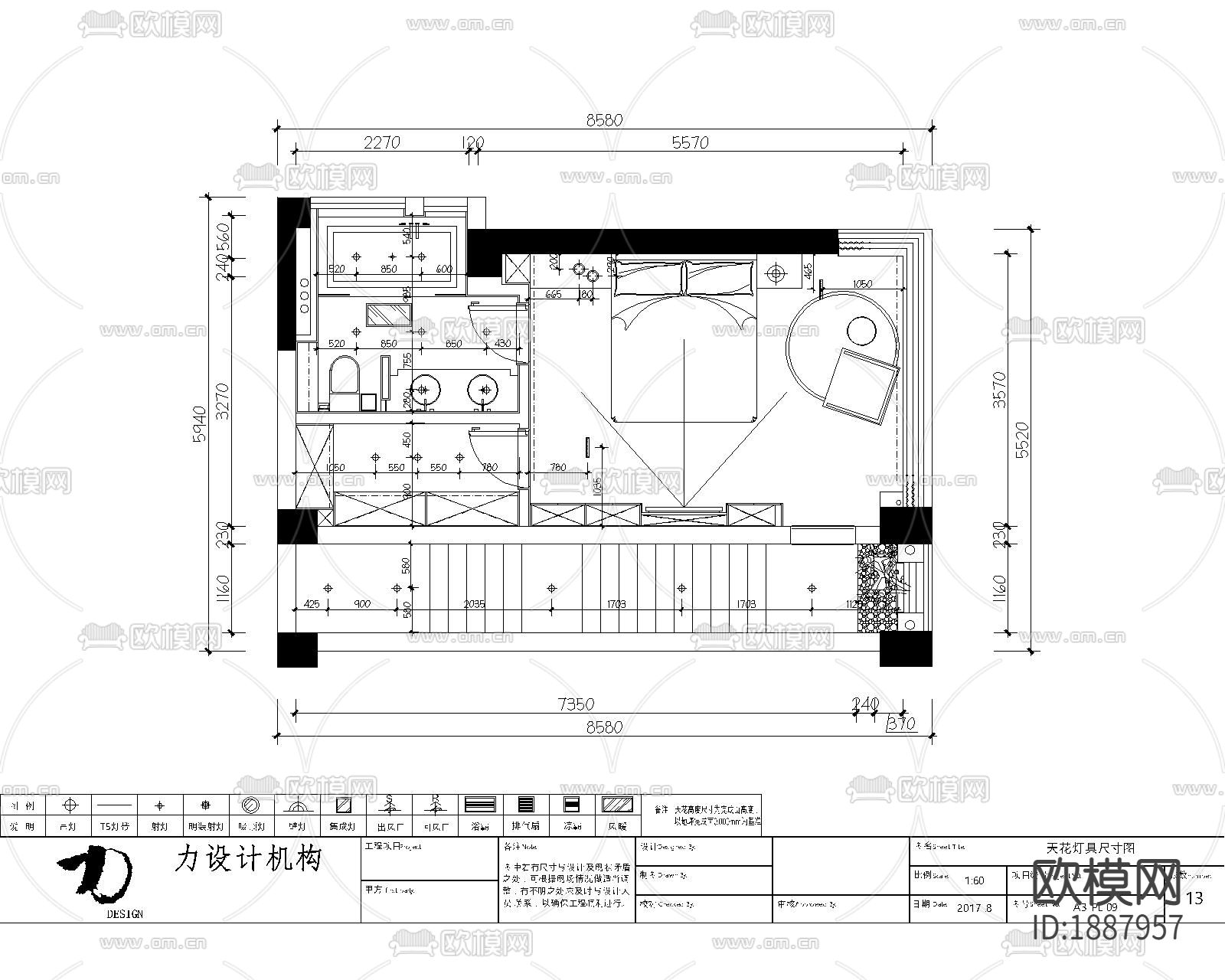 现代家居样板房CAD施工图效果图下载（渲染图9）