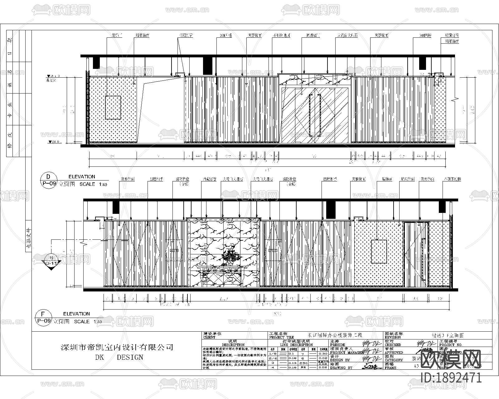 办公室cad施工图下载（渲染图3）
