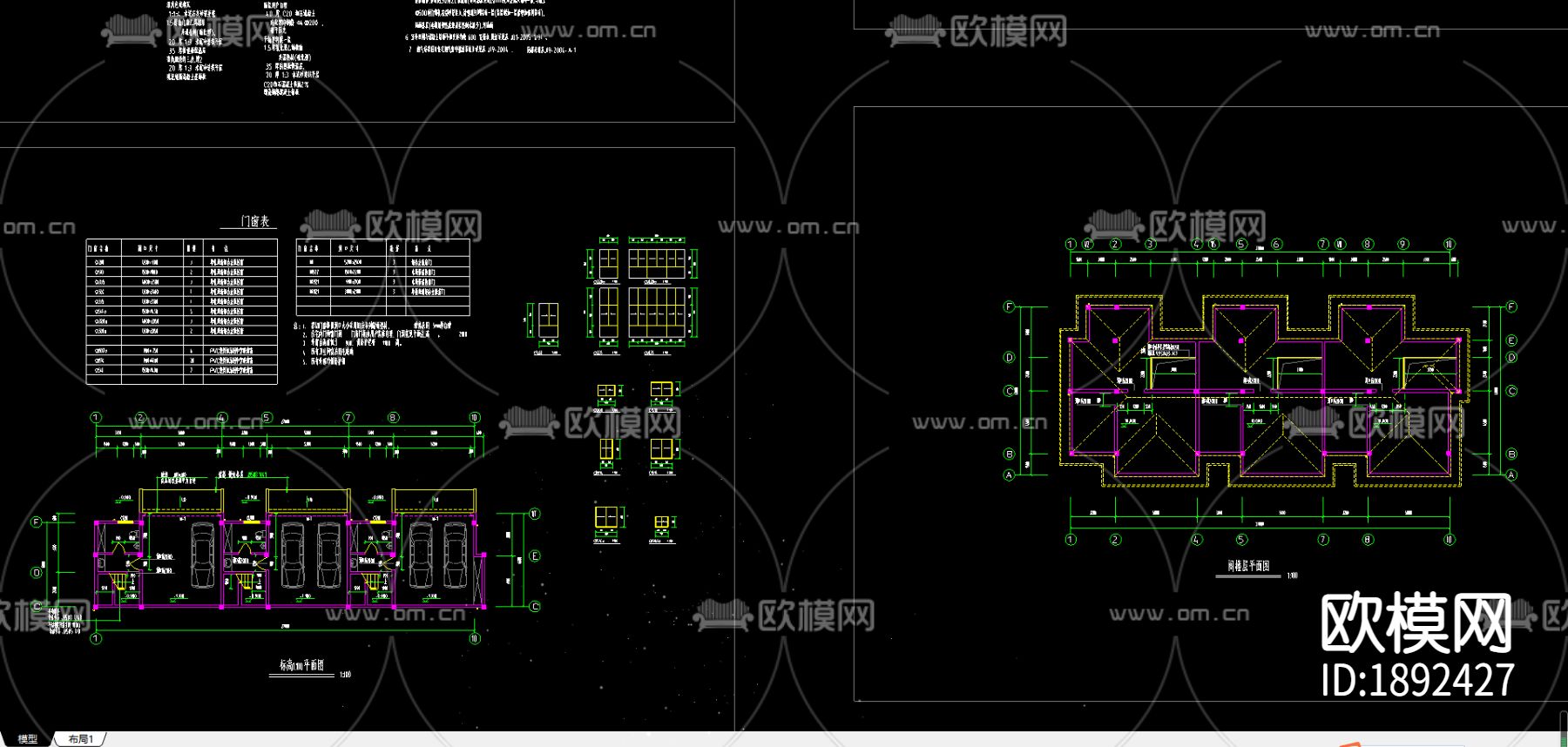 别墅cad施工图下载（渲染图3）